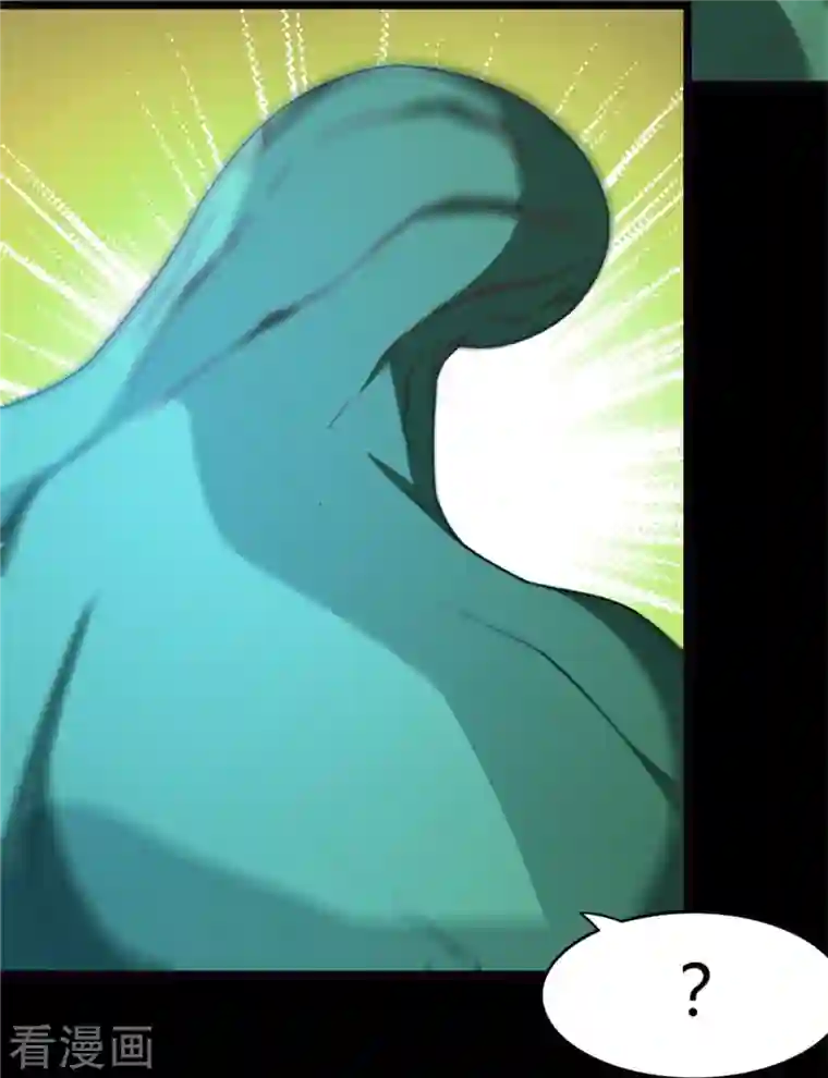 我的守护女友第260话