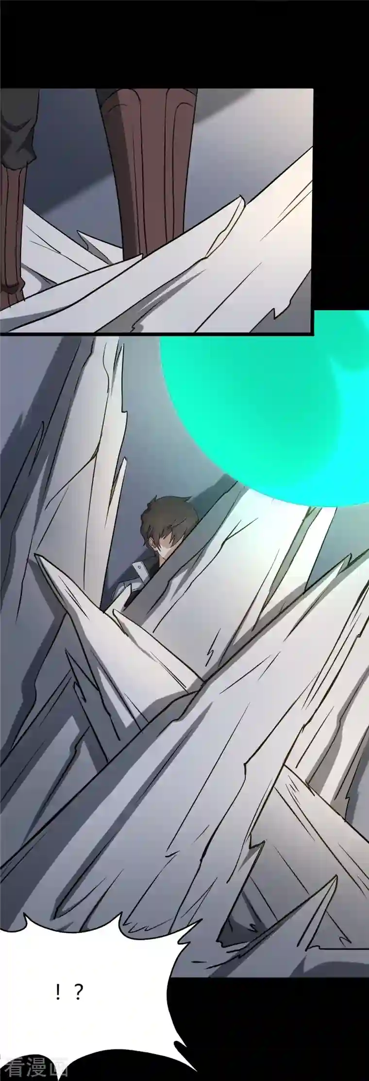 我的守护女友第261话