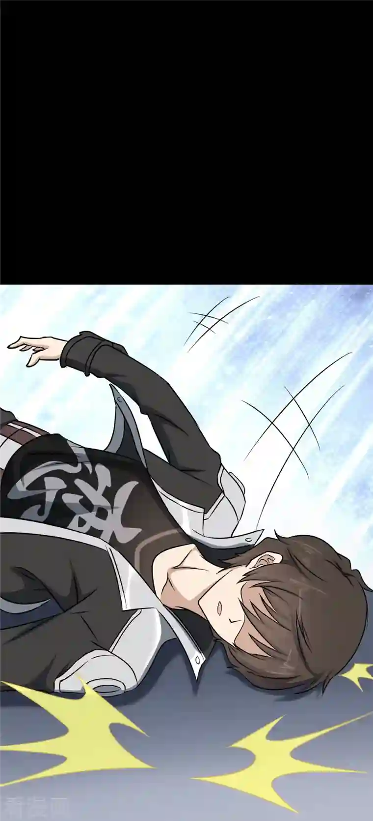 我的守护女友第261话