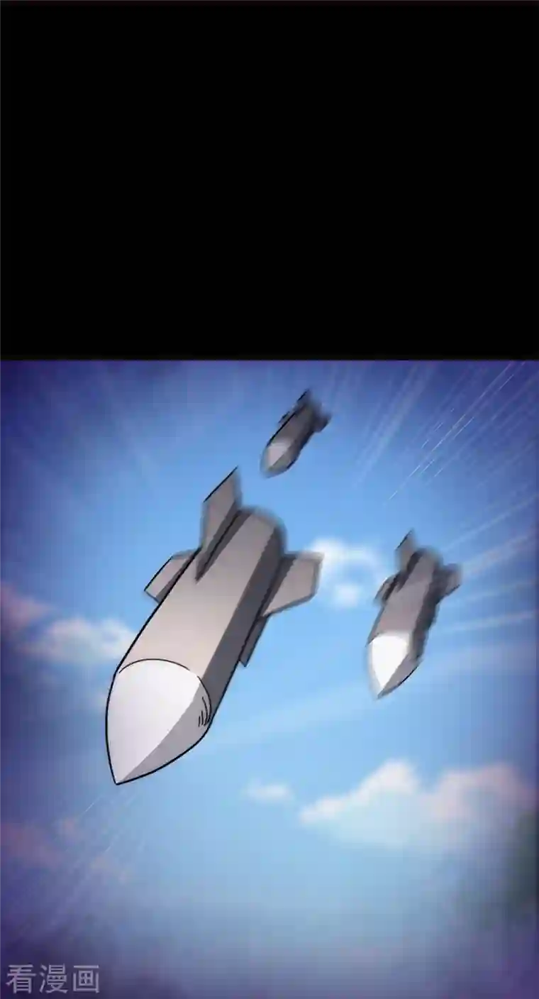 我的守护女友第262话