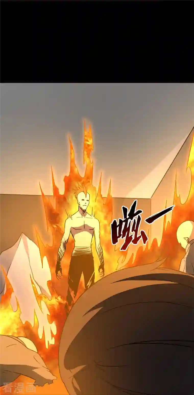 我的守护女友第262话