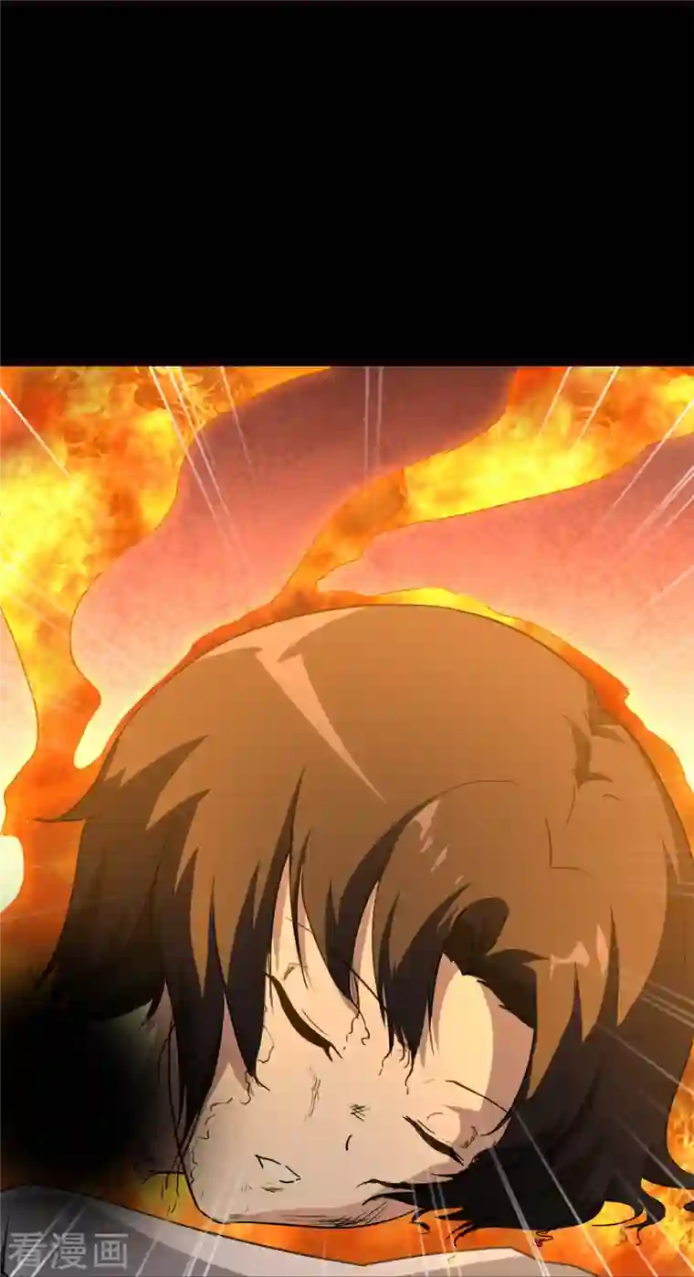 我的守护女友第262话