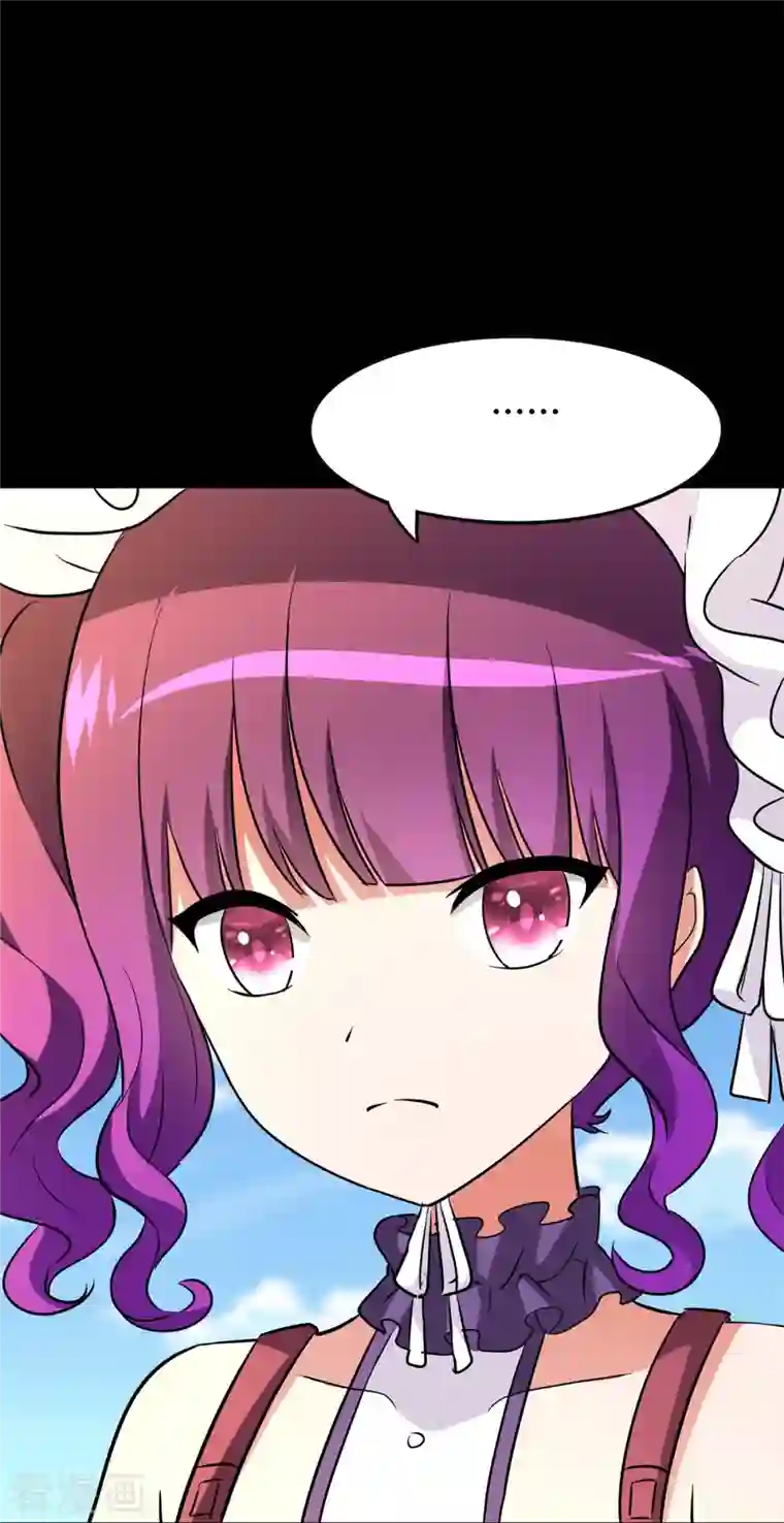 我的守护女友第262话