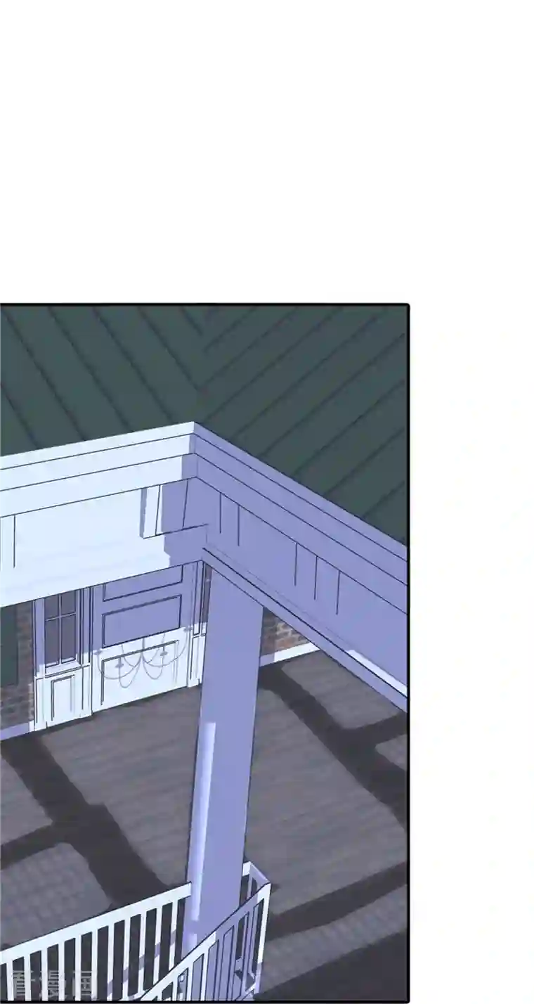 我的守护女友第263话