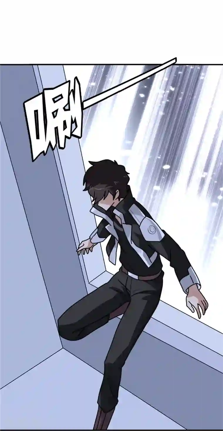 我的守护女友第263话