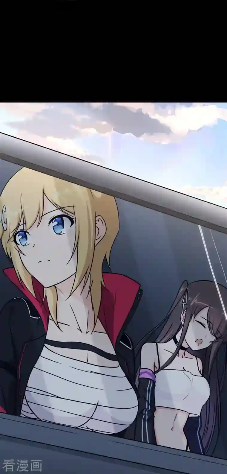 我的守护女友第265话