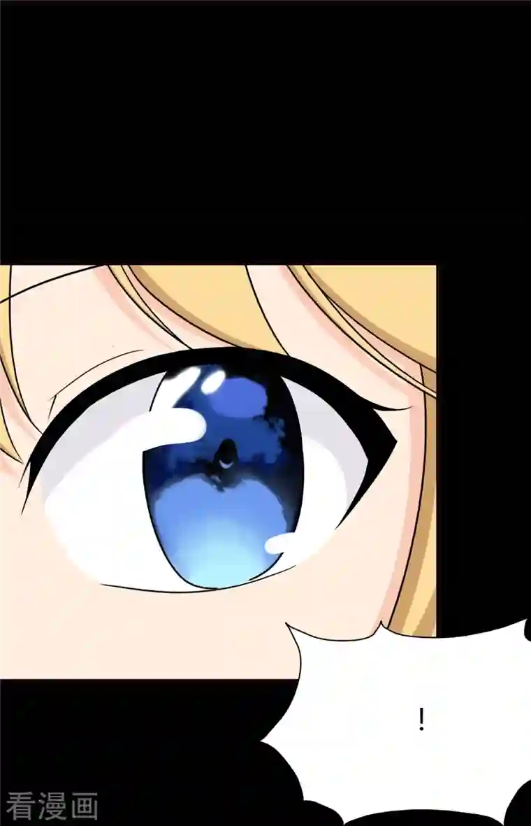 我的守护女友第265话