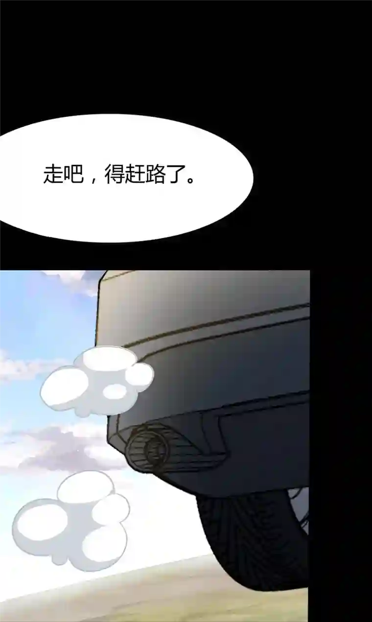 我的守护女友第265话