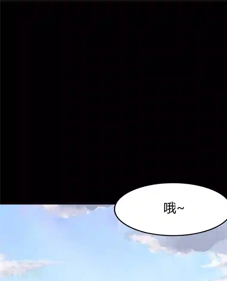 我的守护女友第265话