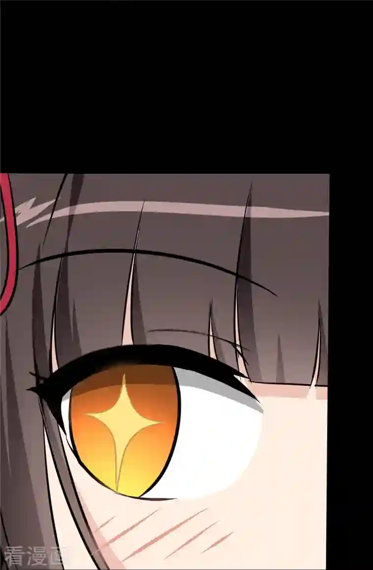 我的守护女友第266话