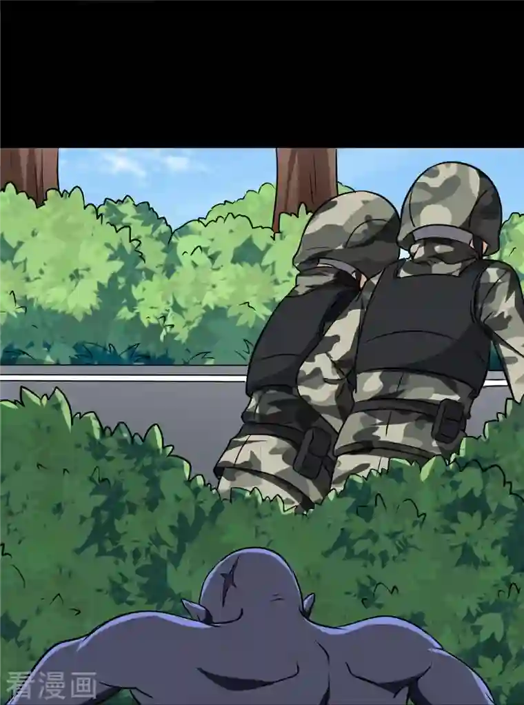 我的守护女友第266话