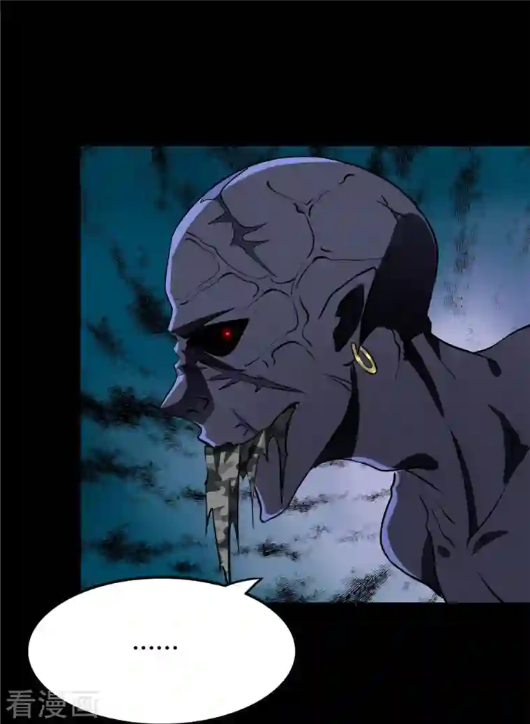 我的守护女友第266话