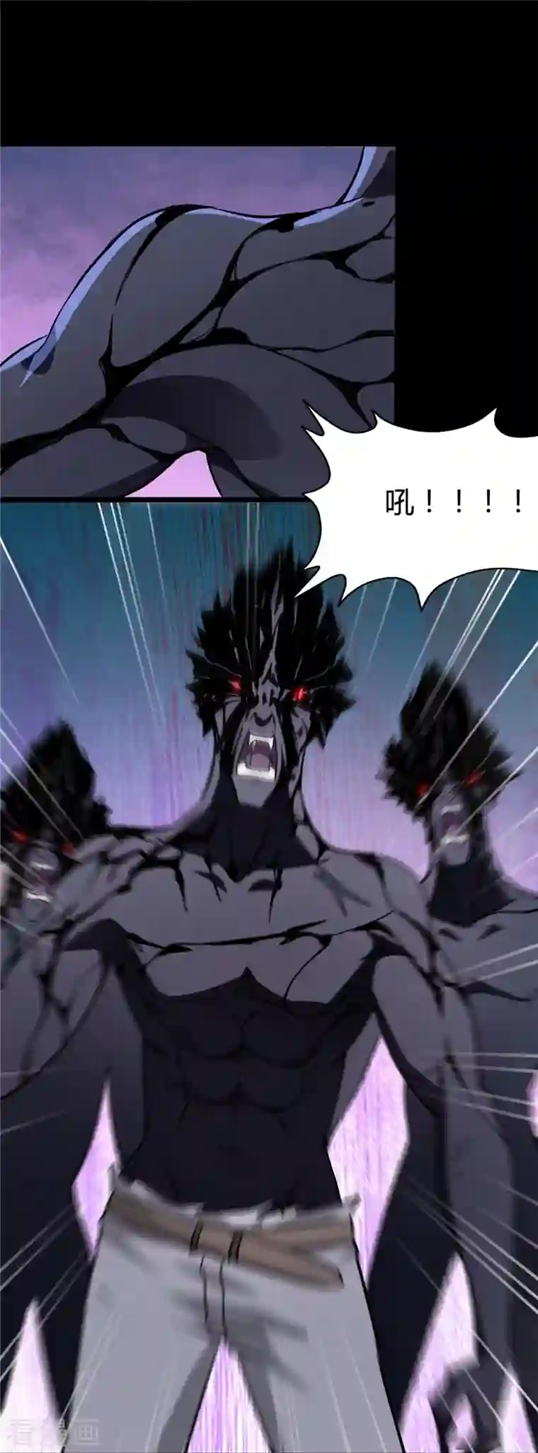 我的守护女友第266话