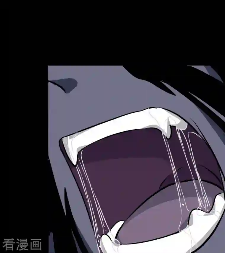 我的守护女友第266话