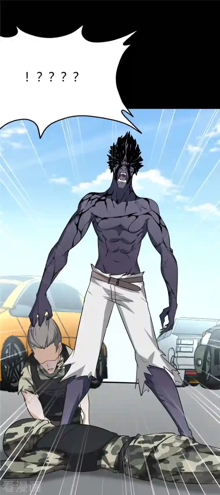 我的守护女友第266话