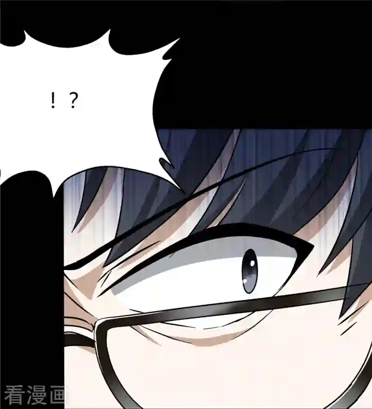 我的守护女友第266话