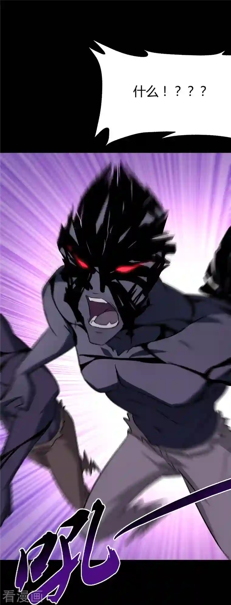 我的守护女友第266话