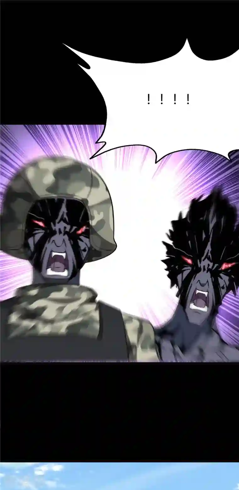 我的守护女友第266话