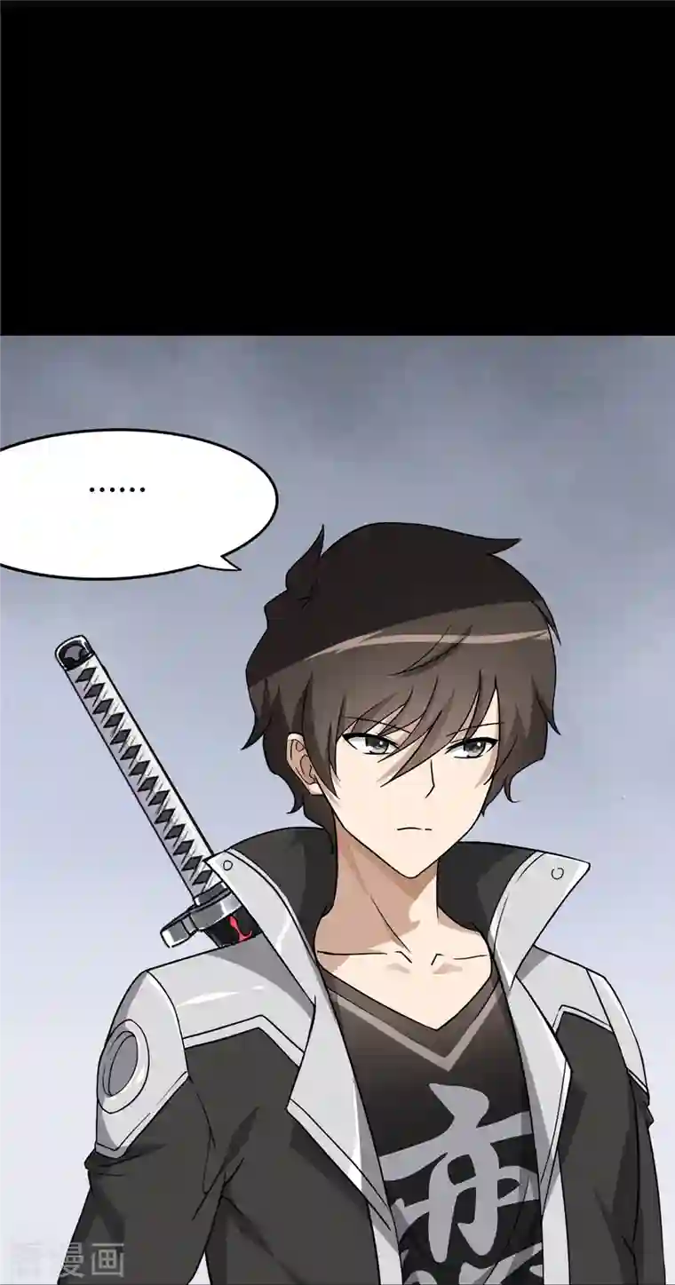 我的守护女友第266话