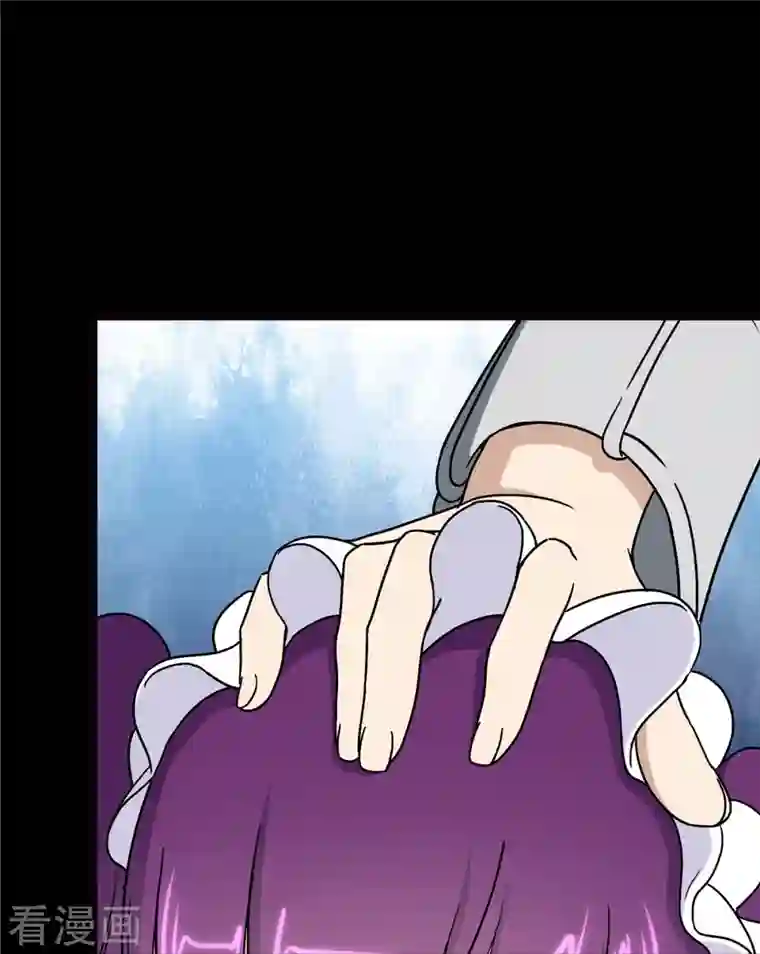 我的守护女友第267话