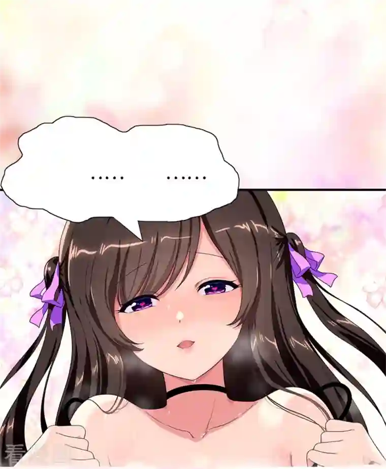 我的守护女友第268话