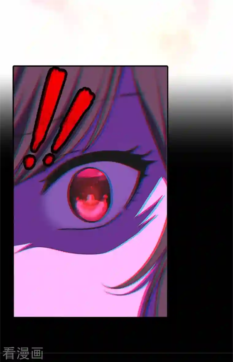 我的守护女友第268话