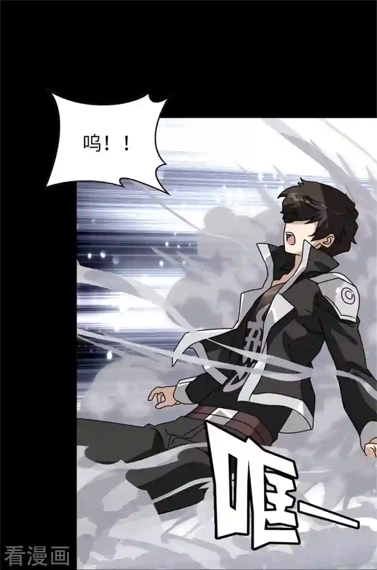 我的守护女友第268话