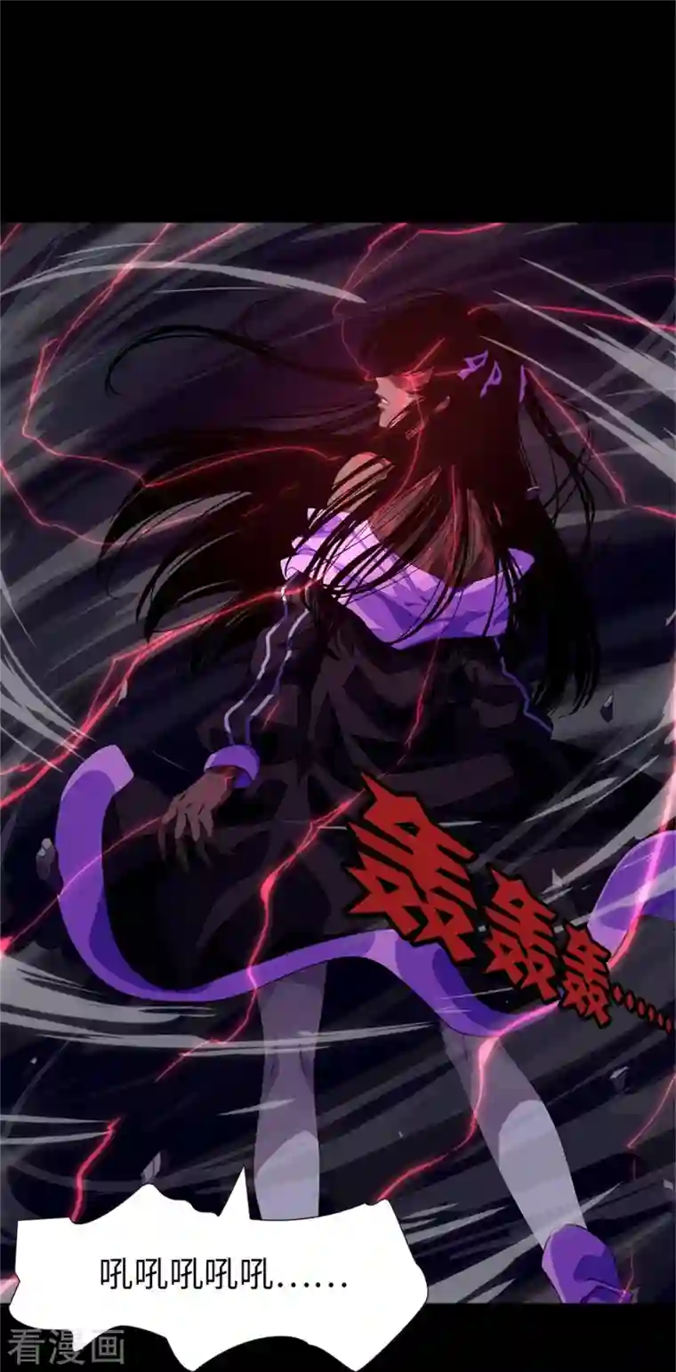 我的守护女友第268话