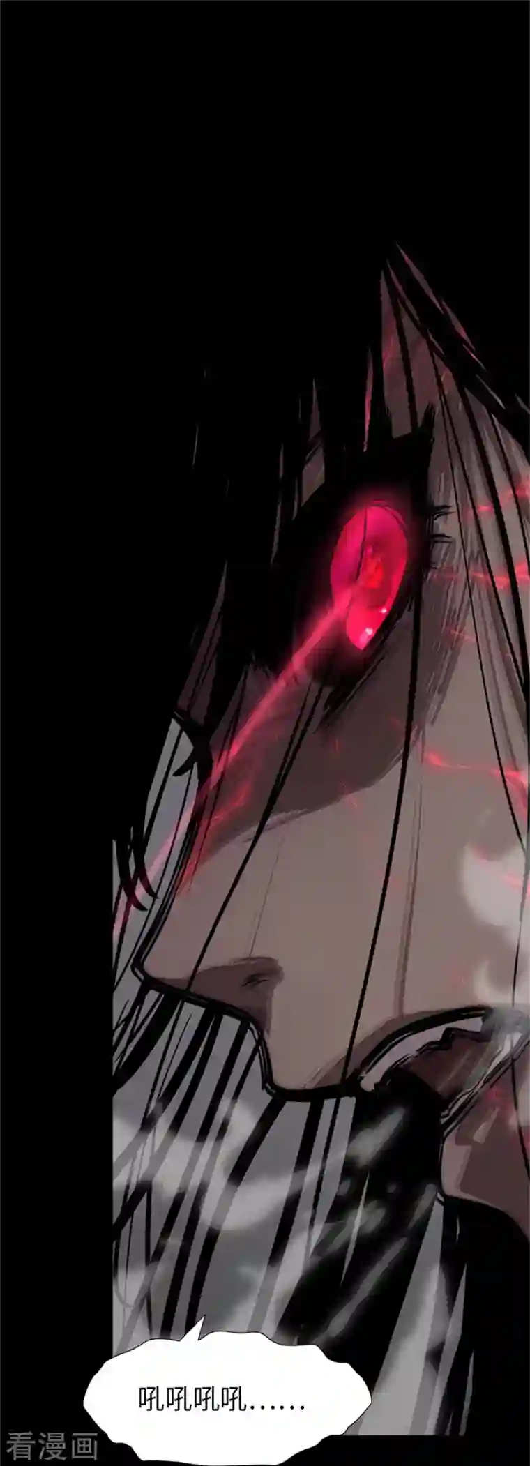 我的守护女友第268话