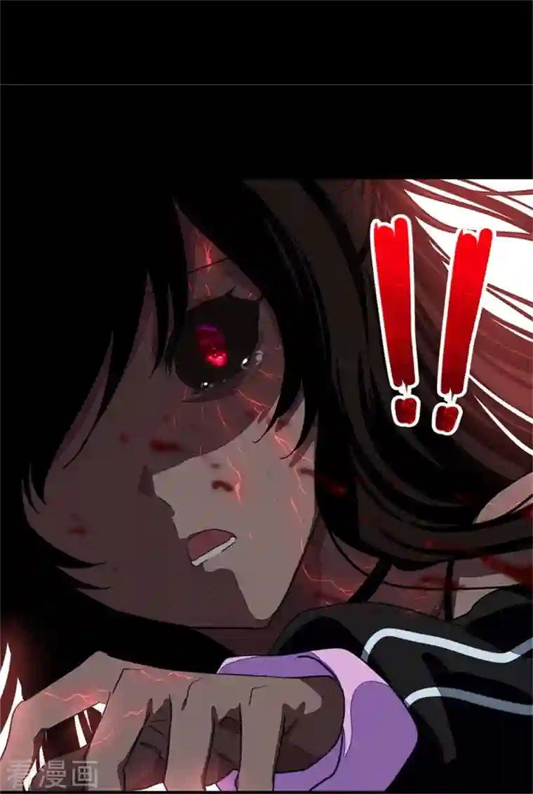 我的守护女友第268话