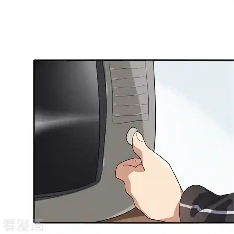 我的守护女友第268话