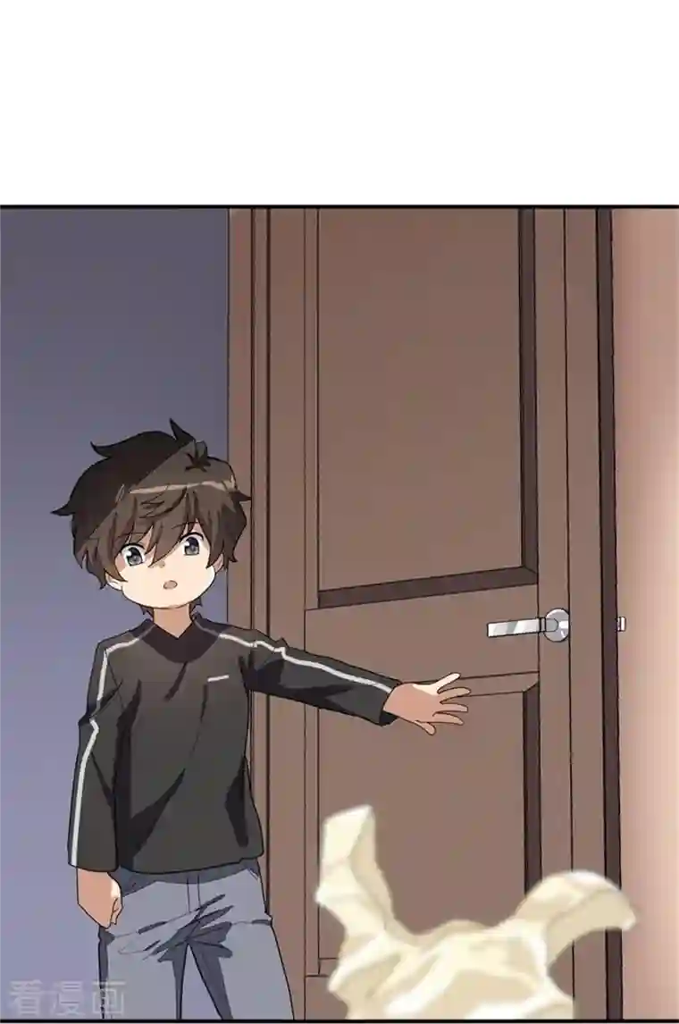 我的守护女友第268话