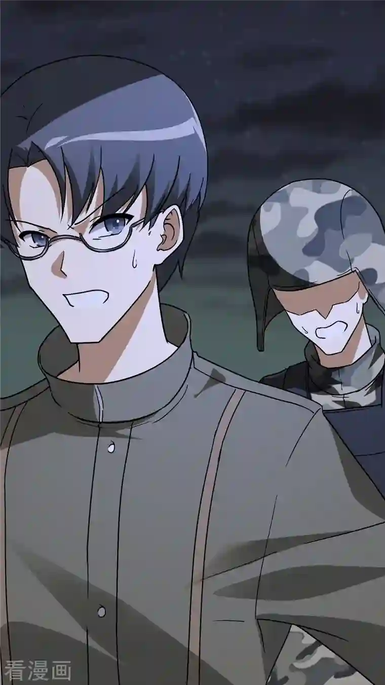 我的守护女友第269话