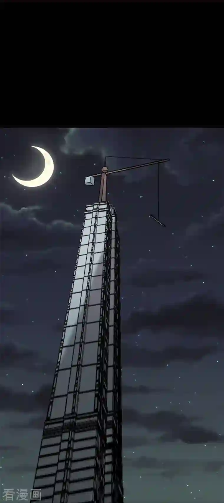 我的守护女友第269话