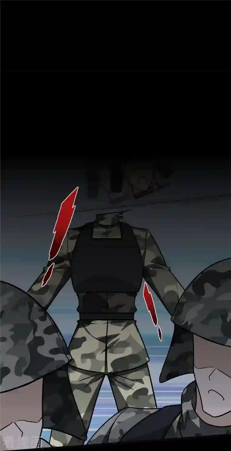 我的守护女友第269话