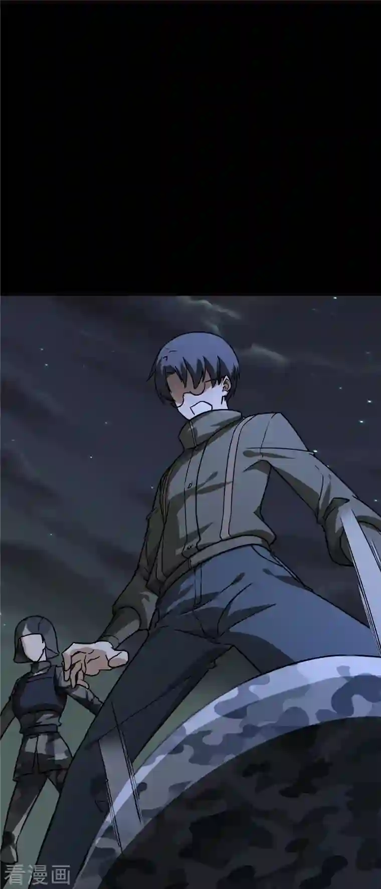 我的守护女友第269话