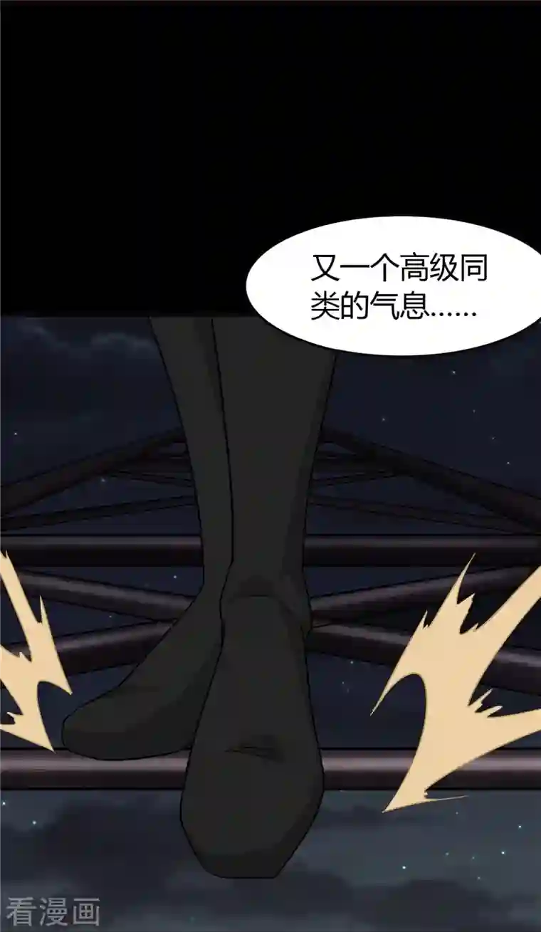 我的守护女友第269话