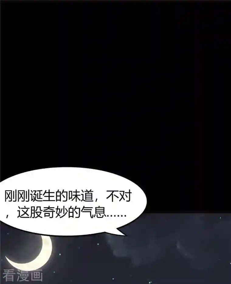 我的守护女友第269话