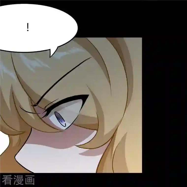 我的守护女友第269话