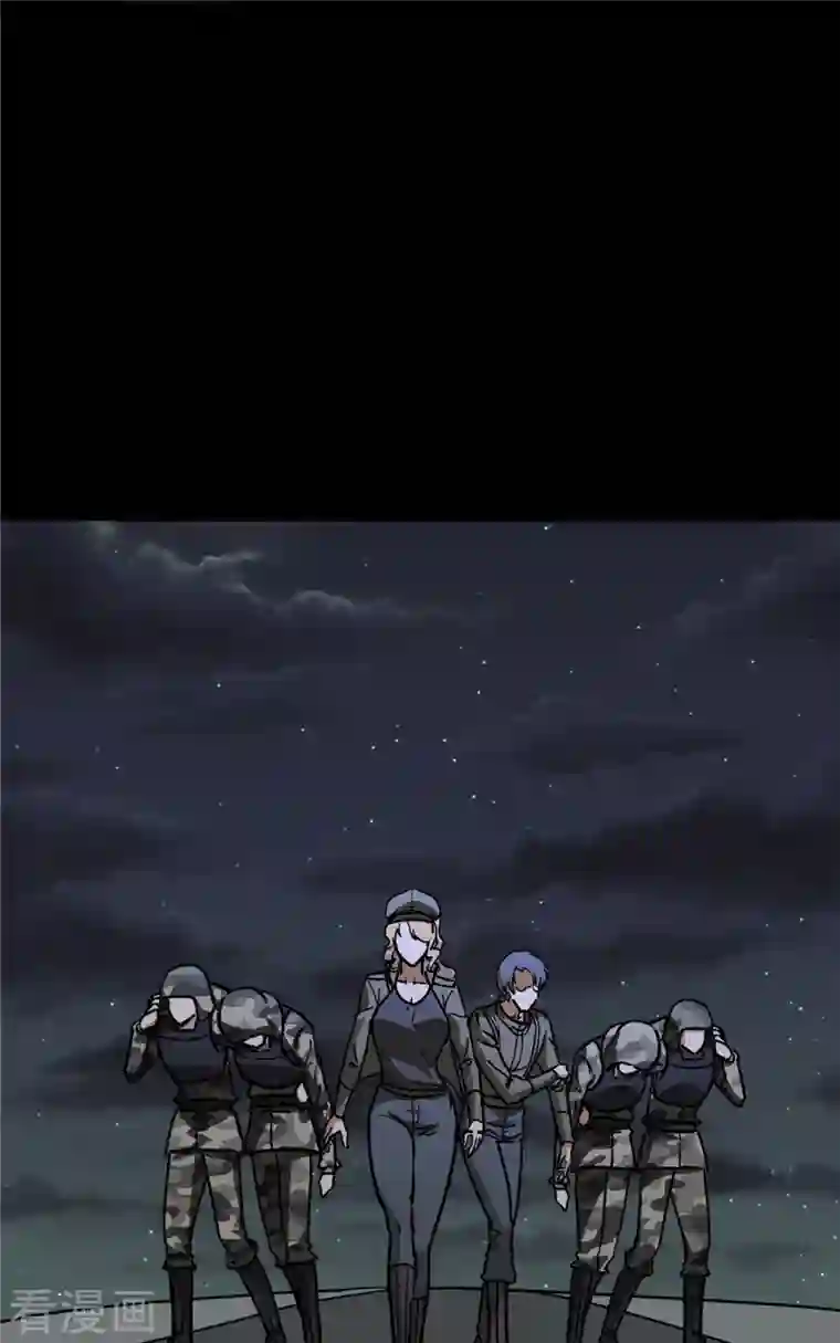 我的守护女友第269话