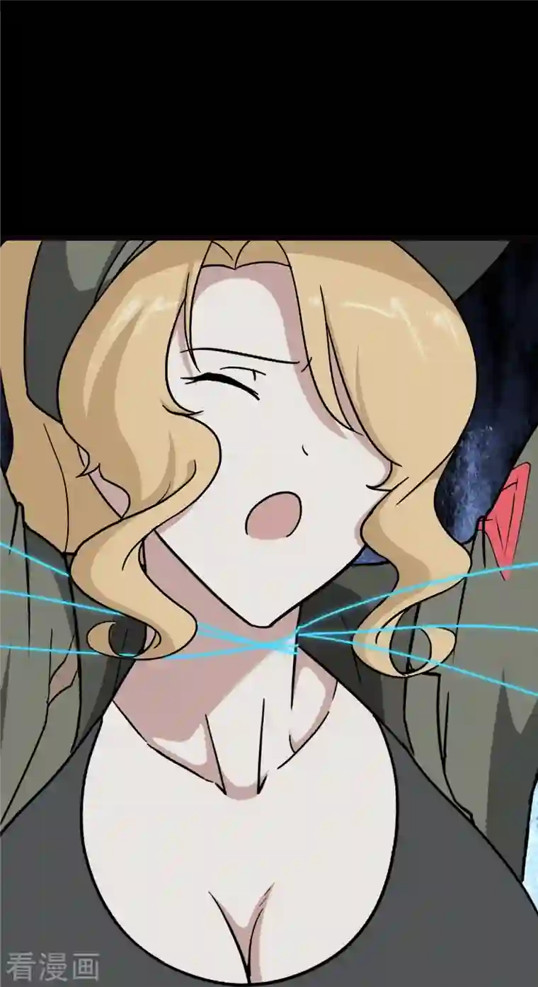 我的守护女友第270话