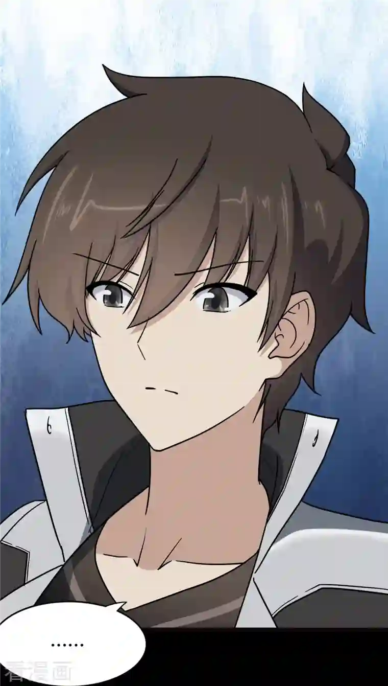 我的守护女友第270话