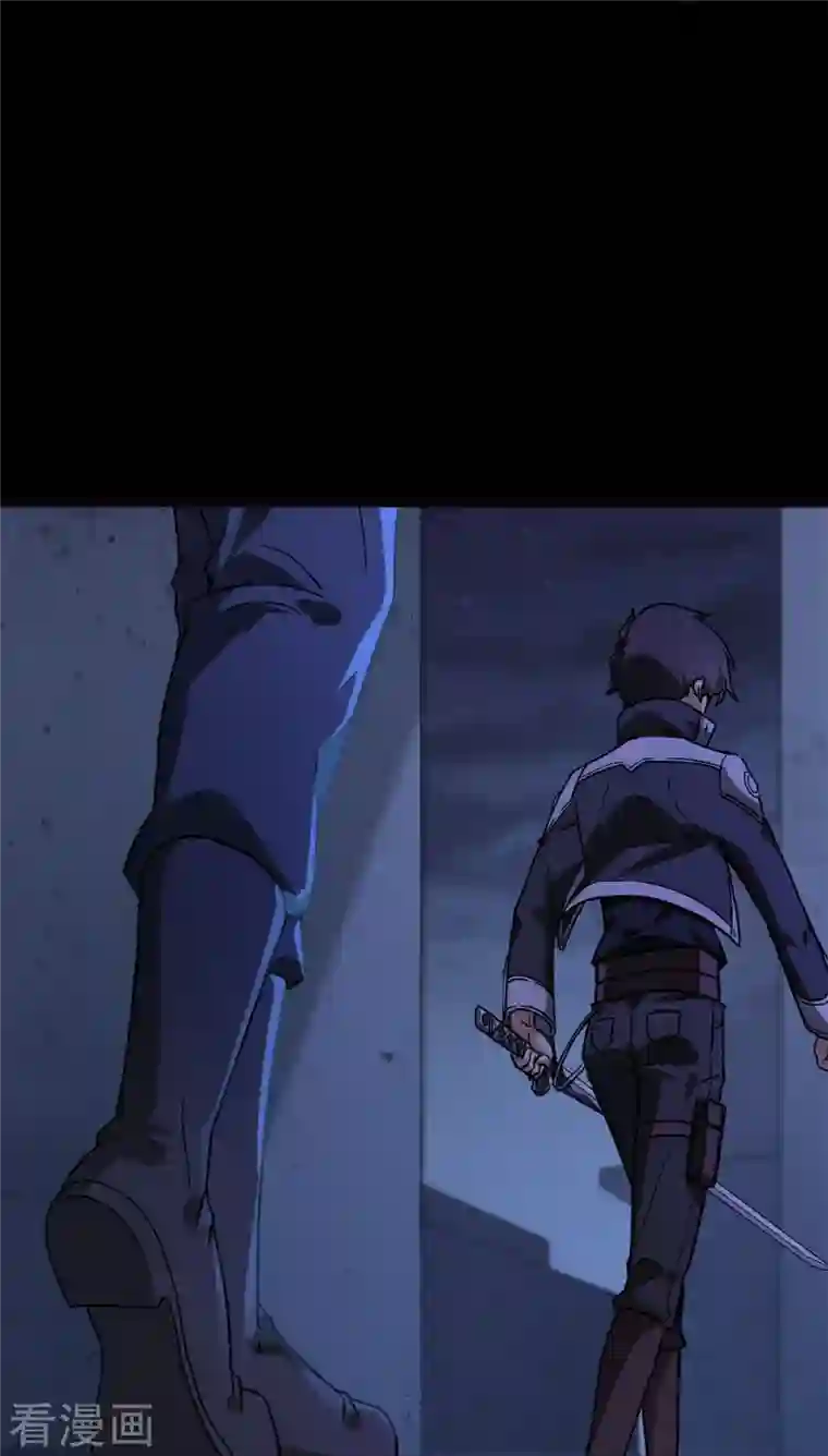 我的守护女友第271话