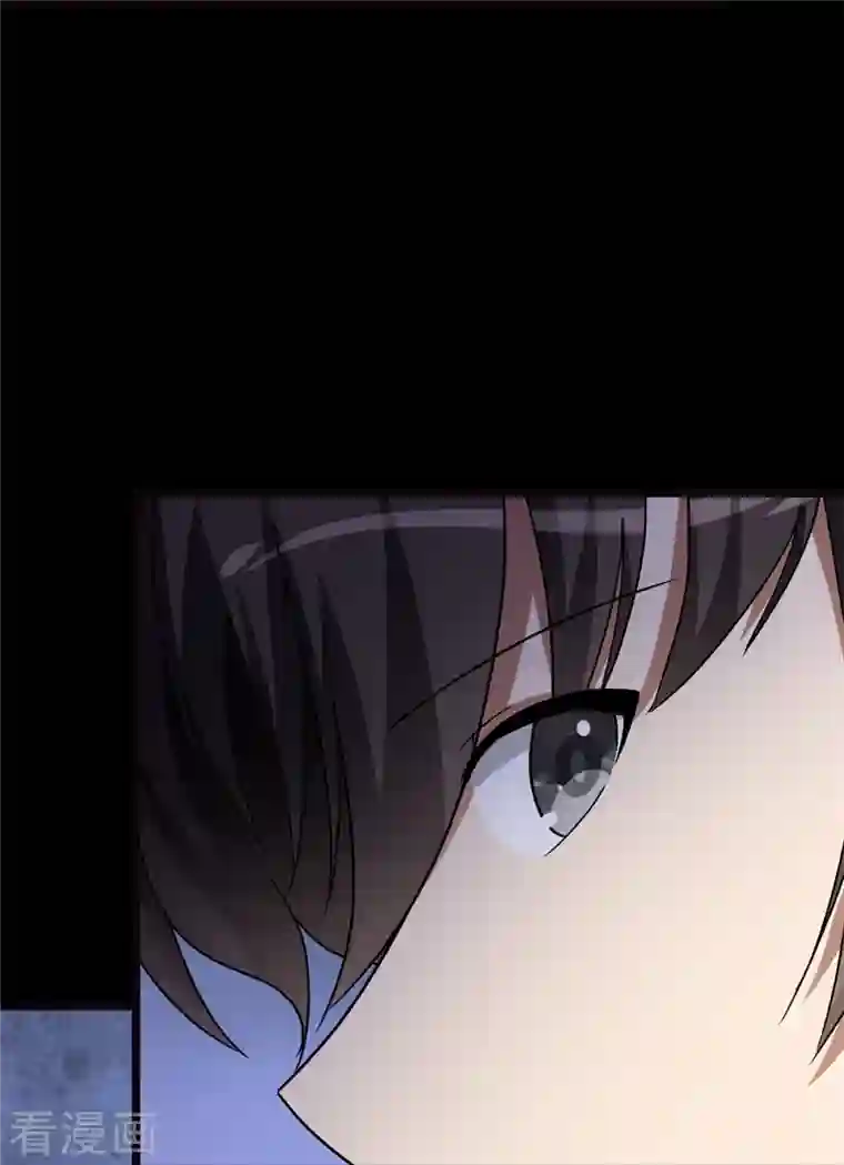 我的守护女友第271话