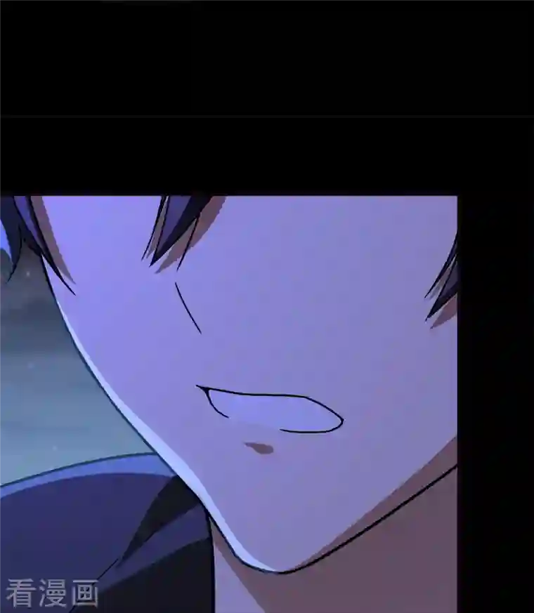 我的守护女友第271话