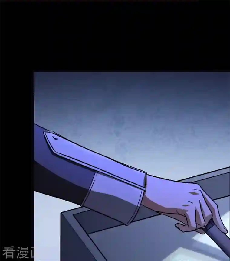 我的守护女友第271话