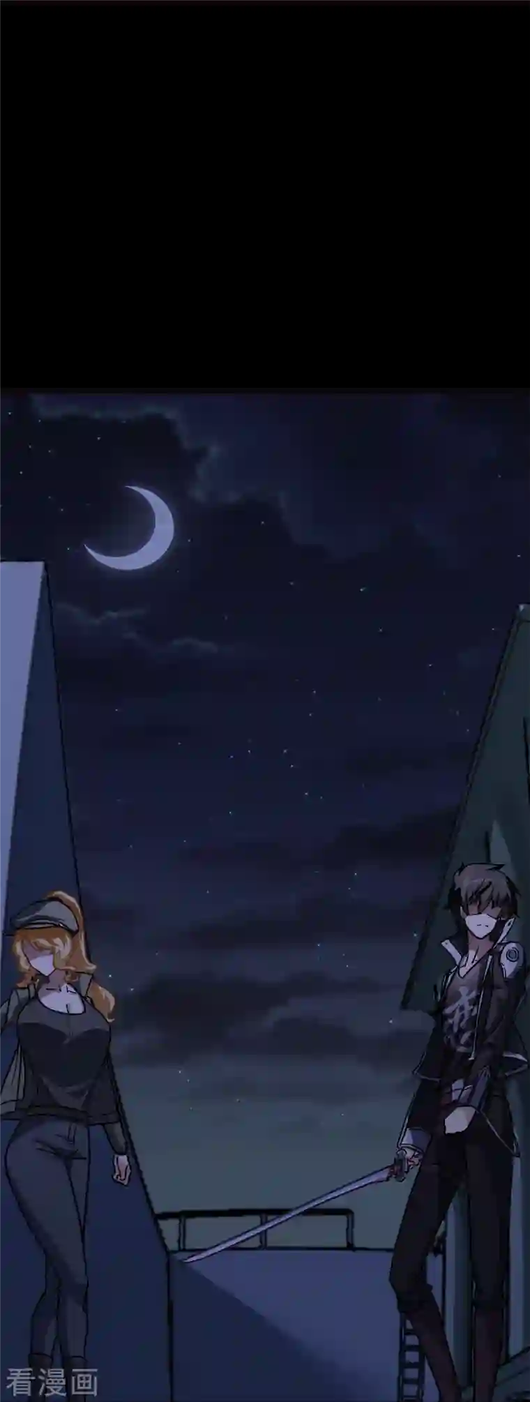 我的守护女友第271话