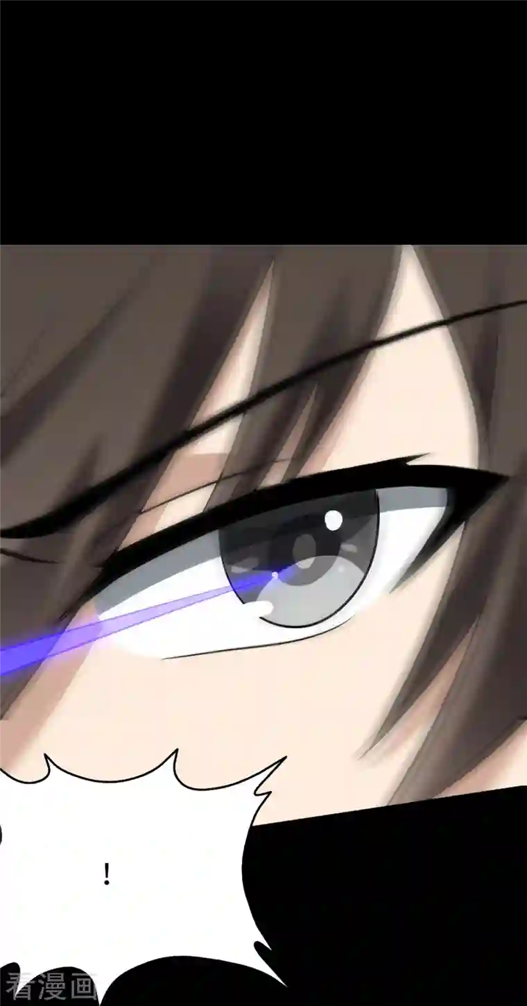 我的守护女友第271话