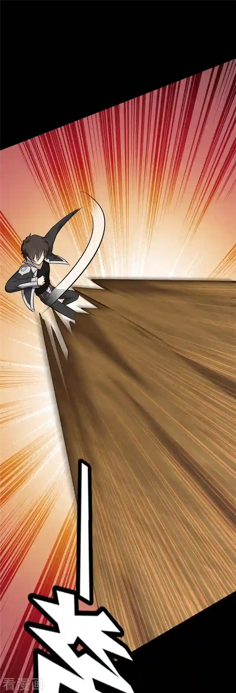 我的守护女友第271话