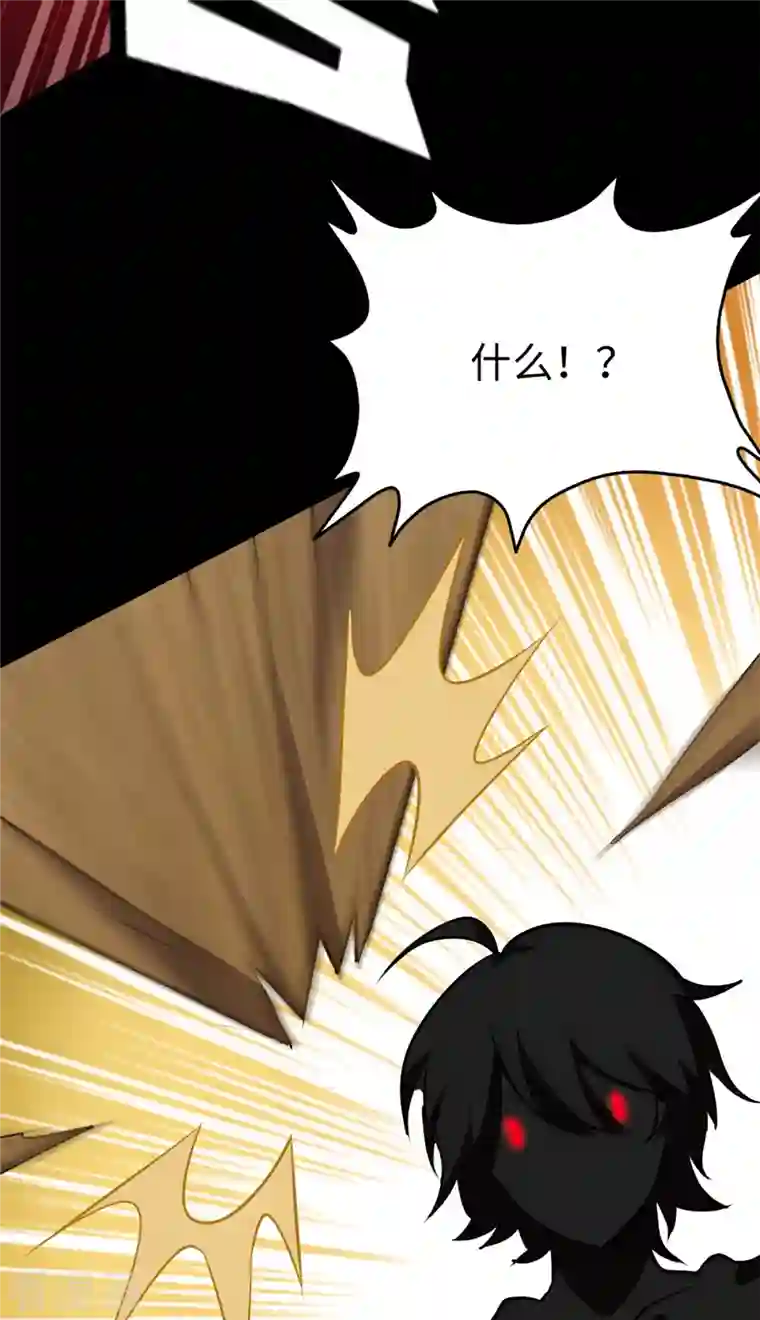 我的守护女友第271话